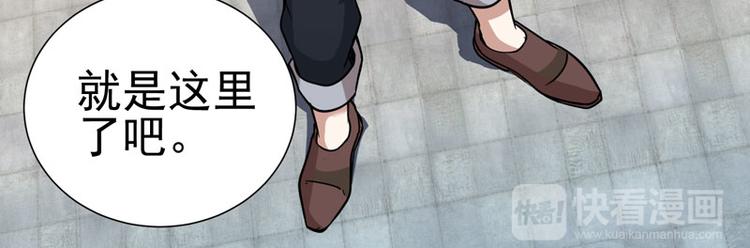 第45话 男人的约定-第44话