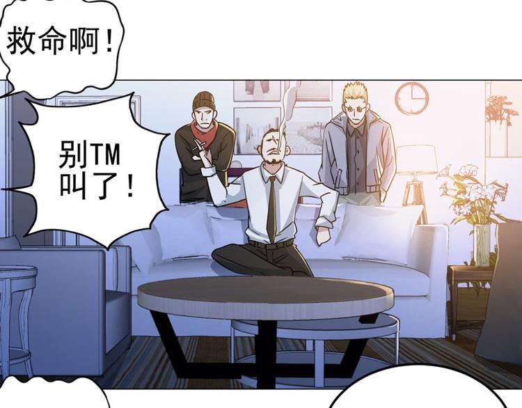 第45话 男人的约定-第44话