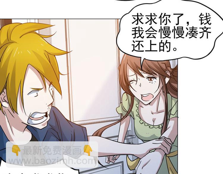 第45话 男人的约定-第44话