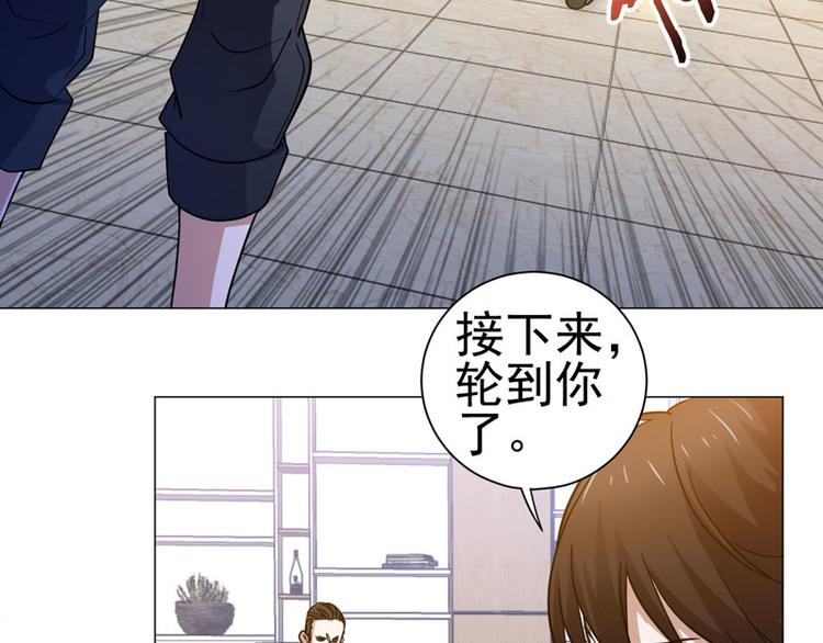 第47话 学以致用-第46话