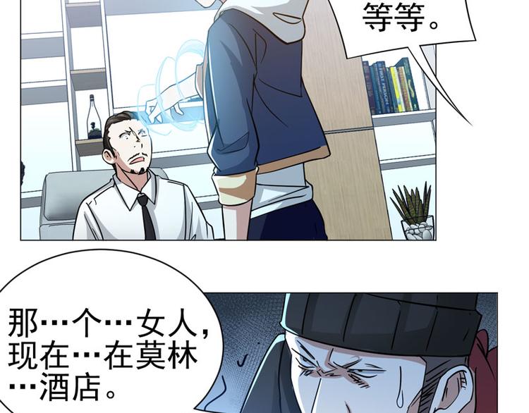 第47话 学以致用-第46话