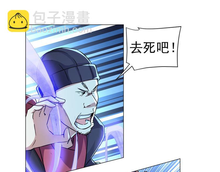 第47话 学以致用-第46话