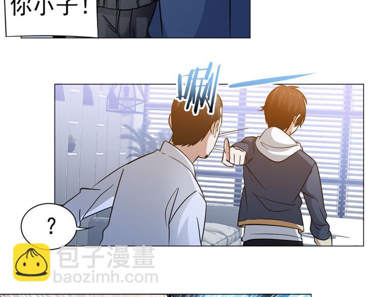 第47话 学以致用-第46话