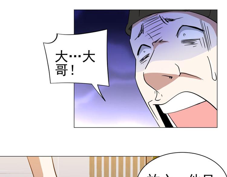 第47话 学以致用-第46话