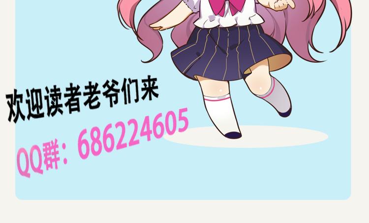 第47话 学以致用-第46话