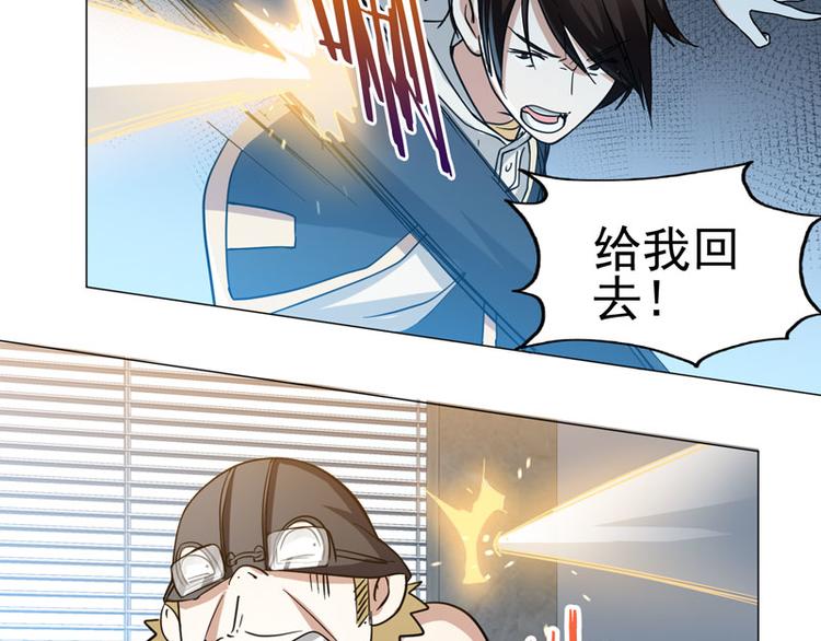 第49话 守护晴子-第48话