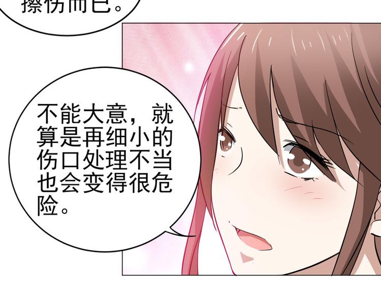 第49话 守护晴子-第48话