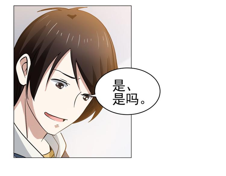 第49话 守护晴子-第48话