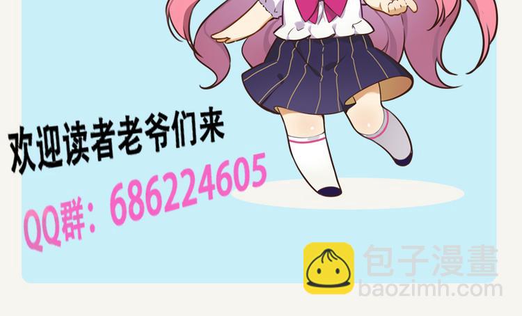 第49话 守护晴子-第48话