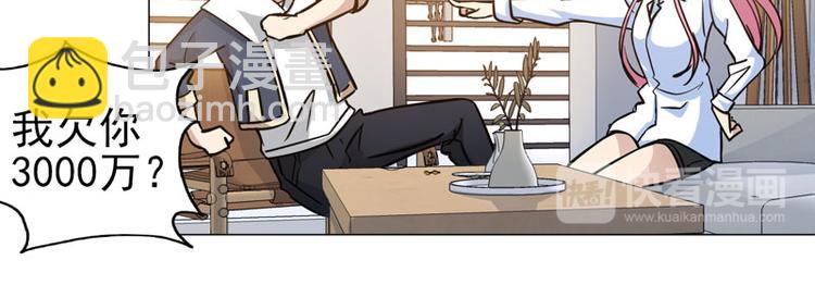 第52话 前往剑道场-第50话