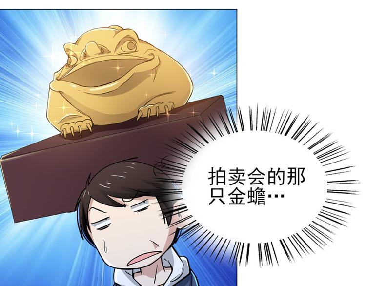 第52话 前往剑道场-第50话