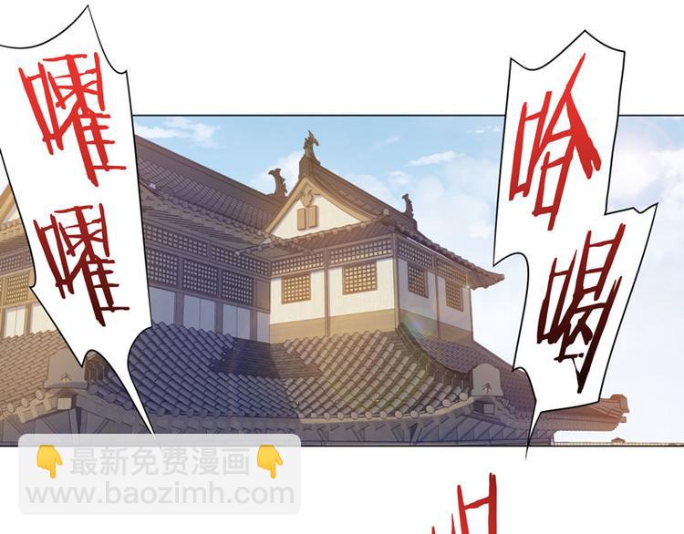 第52话 前往剑道场-第50话