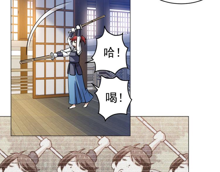 第52话 前往剑道场-第50话