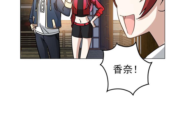 第52话 前往剑道场-第50话