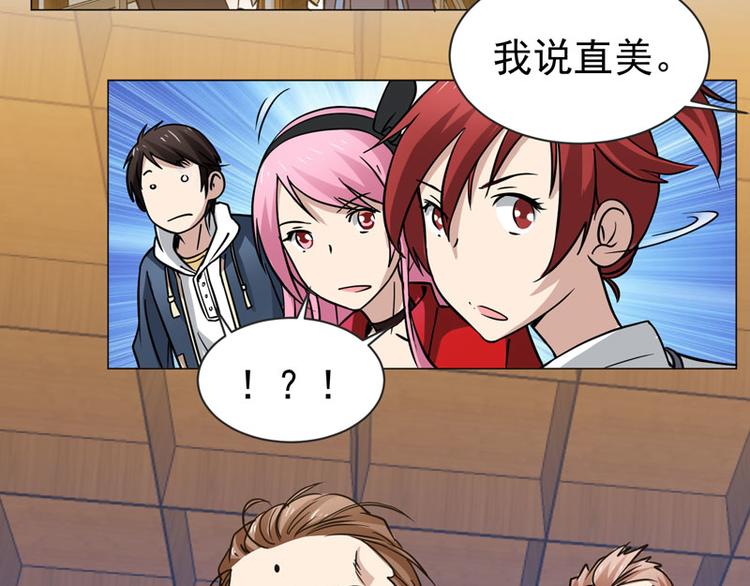 第52话 前往剑道场-第50话