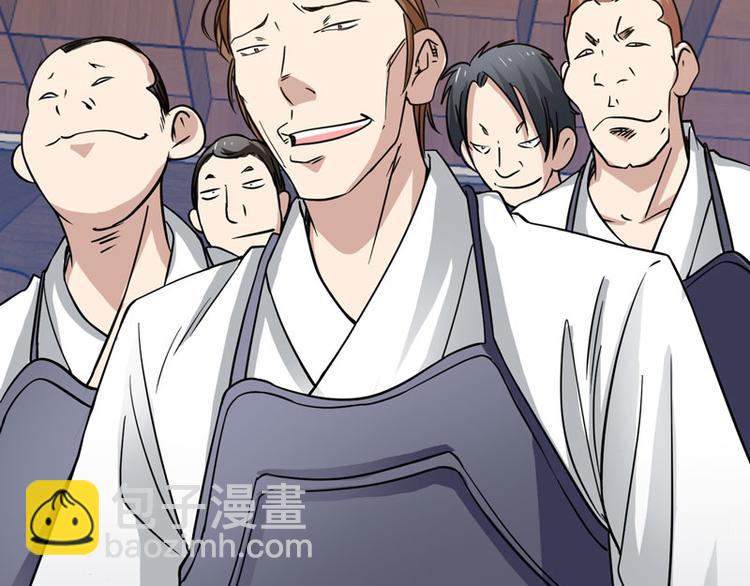 第52话 前往剑道场-第50话