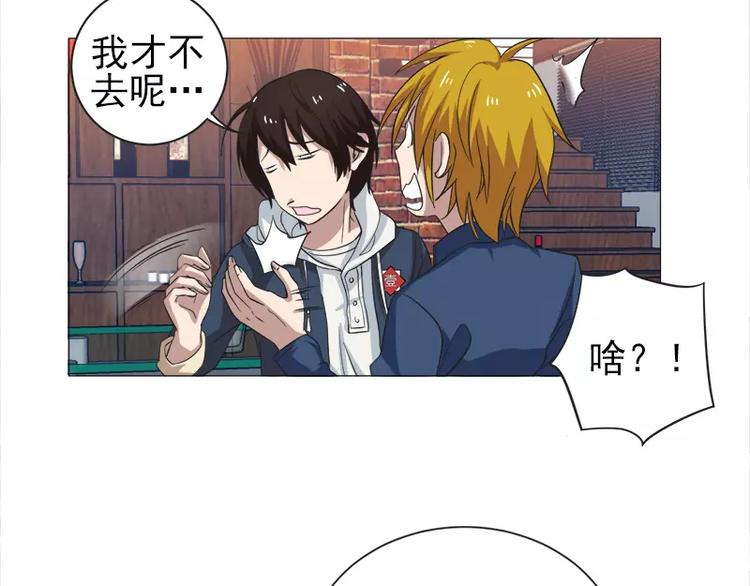 第6话 巷口激战（上）-第6话