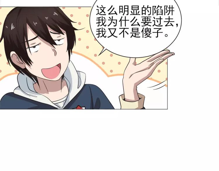 第6话 巷口激战（上）-第6话