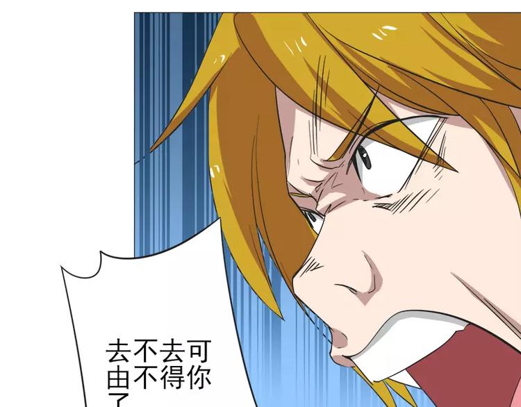 第6话 巷口激战（上）-第6话