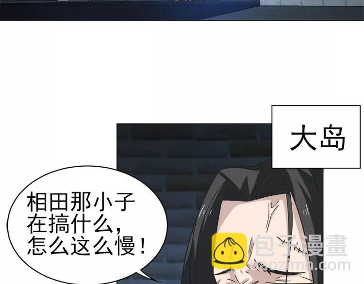 第6话 巷口激战（上）-第6话