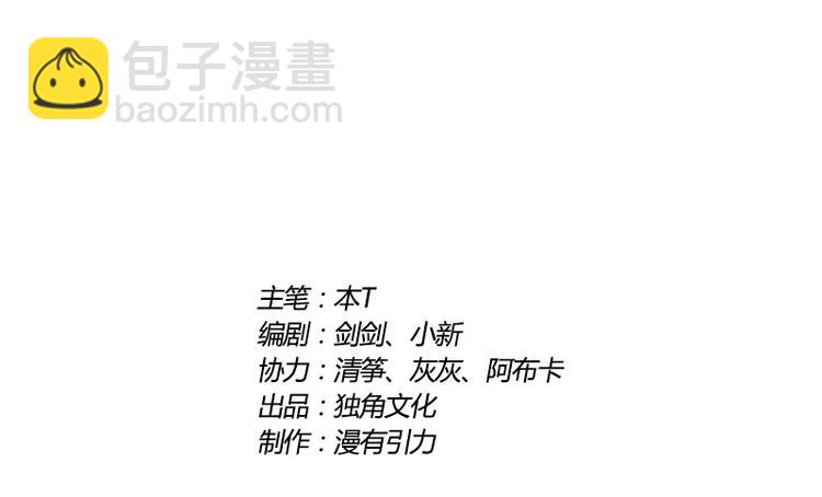 第6话 巷口激战（上）-第6话