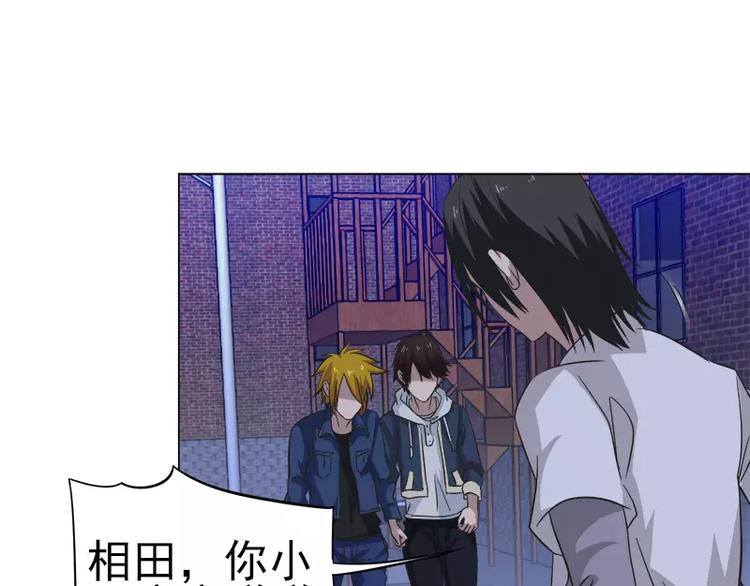 第6话 巷口激战（上）-第6话