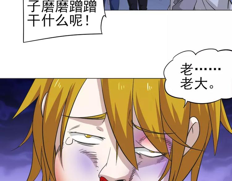 第6话 巷口激战（上）-第6话