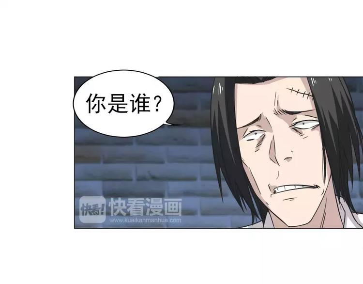 第6话 巷口激战（上）-第6话