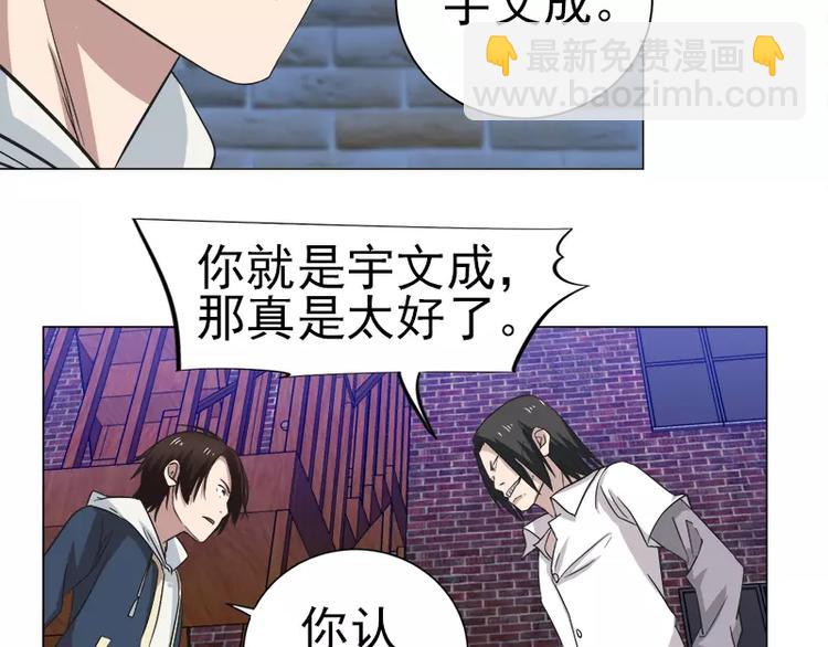 第6话 巷口激战（上）-第6话