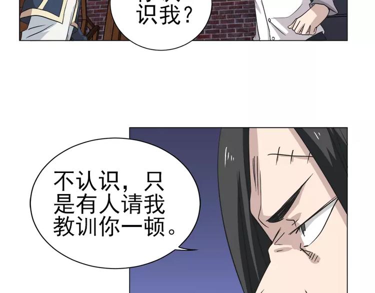 第6话 巷口激战（上）-第6话