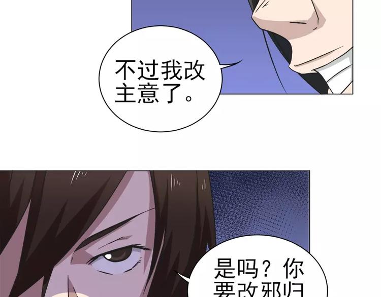 第6话 巷口激战（上）-第6话