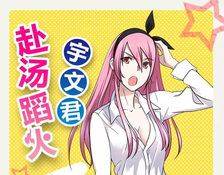 第6话 巷口激战（上）-第6话