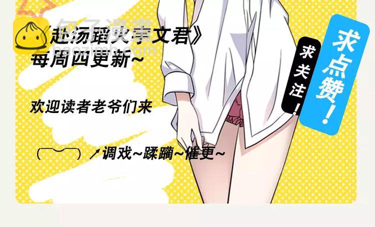 第6话 巷口激战（上）-第6话