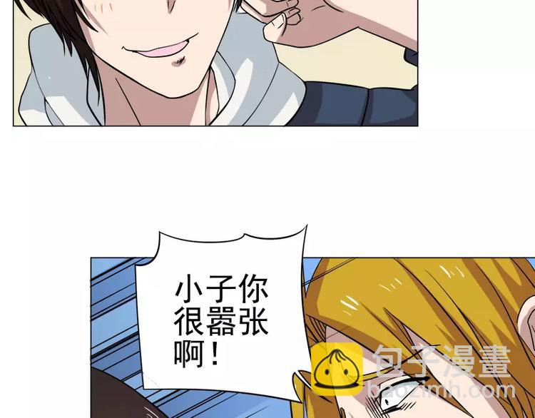 第6话 巷口激战（上）-第6话