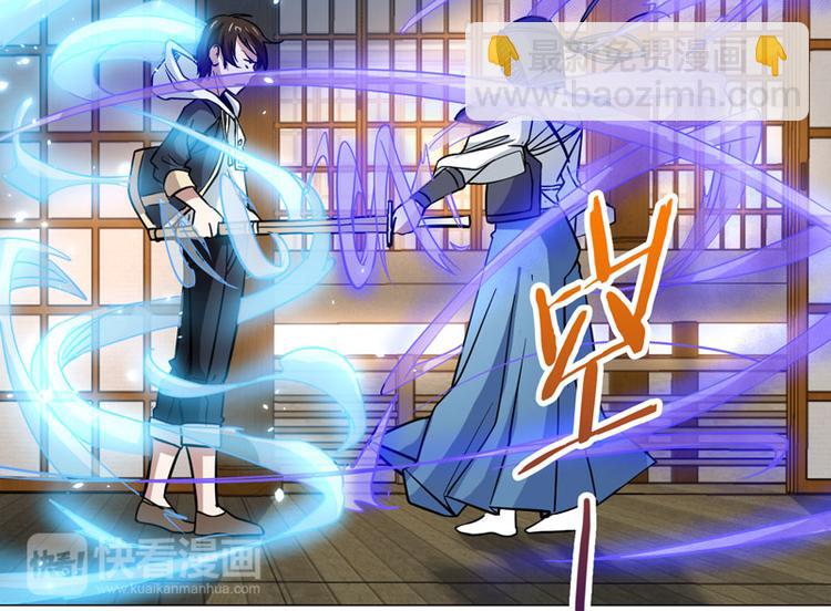 第54话 出手相助-第52话