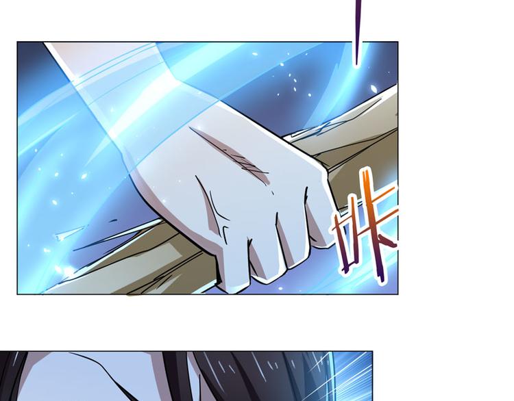 第54话 出手相助-第52话