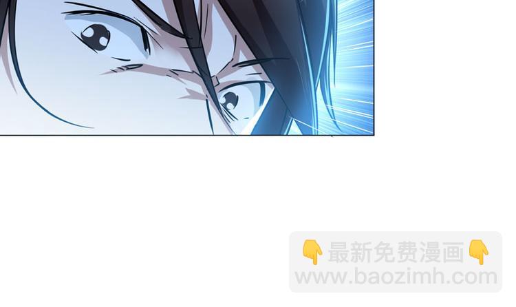 第54话 出手相助-第52话