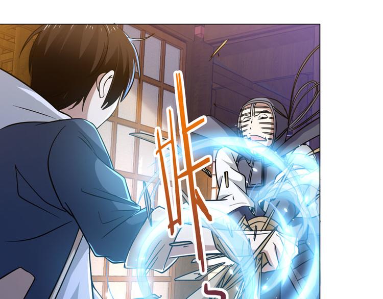 第54话 出手相助-第52话