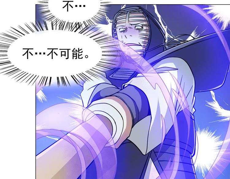 第54话 出手相助-第52话