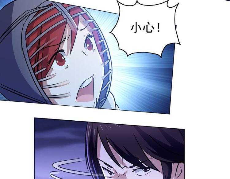 第54话 出手相助-第52话