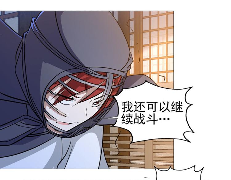 第54话 出手相助-第52话