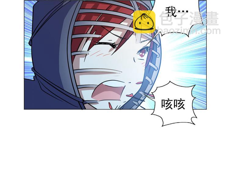 第54话 出手相助-第52话