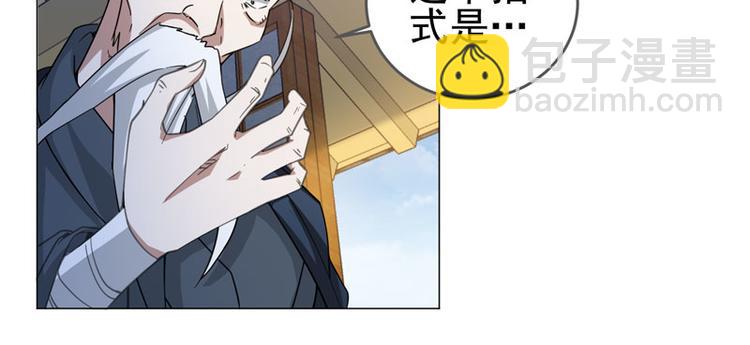 第56话 伊藤先生的试炼-第54话