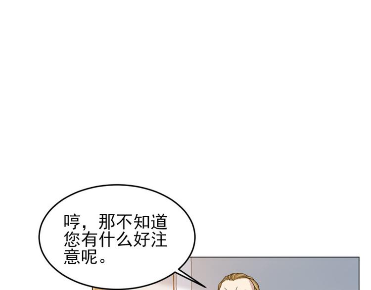 第58话 不义联盟-第56话