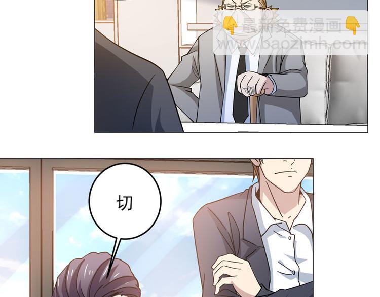 第58话 不义联盟-第56话