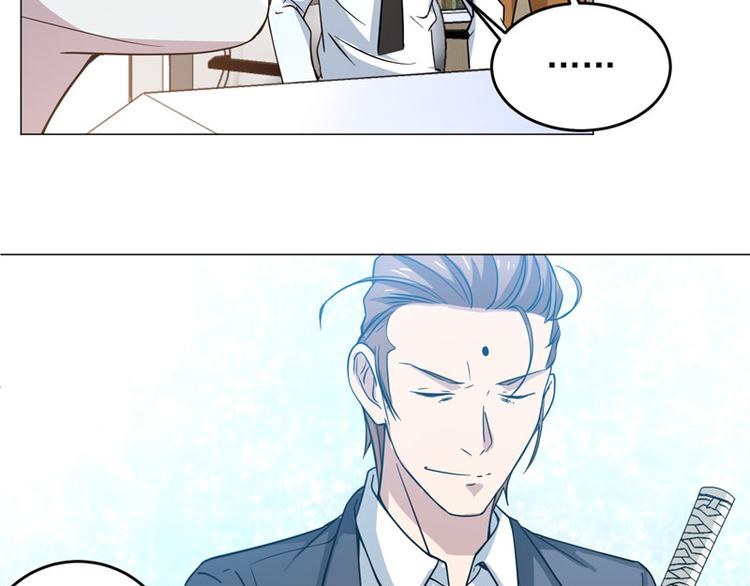 第58话 不义联盟-第56话