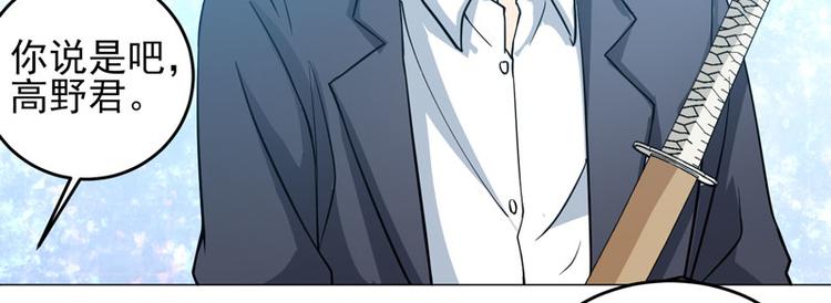 第58话 不义联盟-第56话