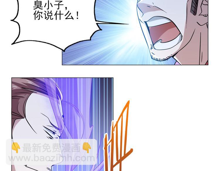 第58话 不义联盟-第56话