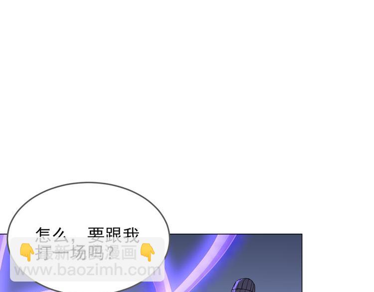 第58话 不义联盟-第56话