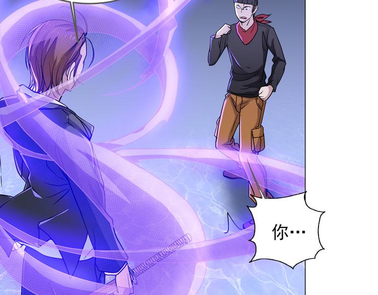 第58话 不义联盟-第56话